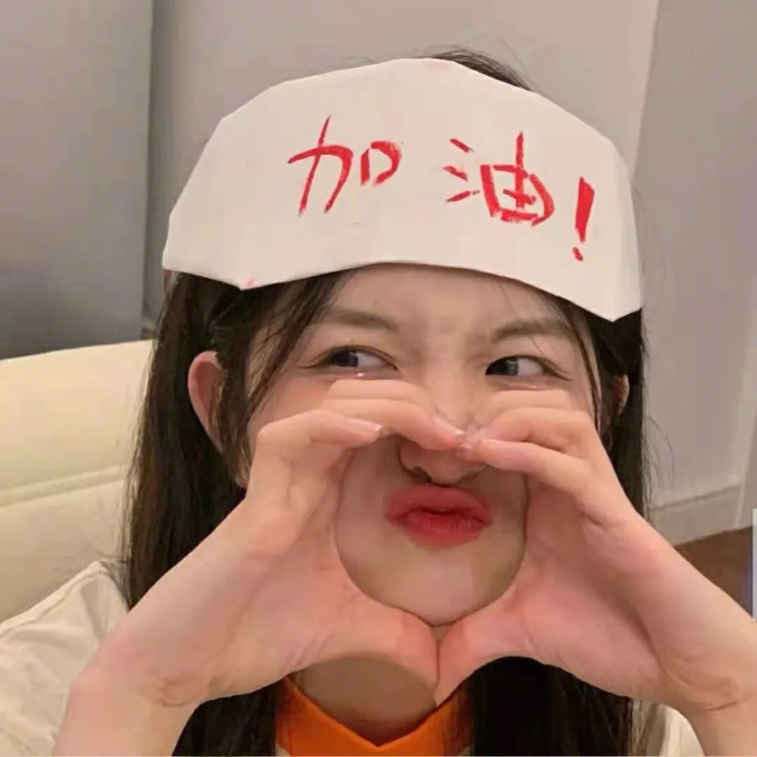 女友成堆第二季